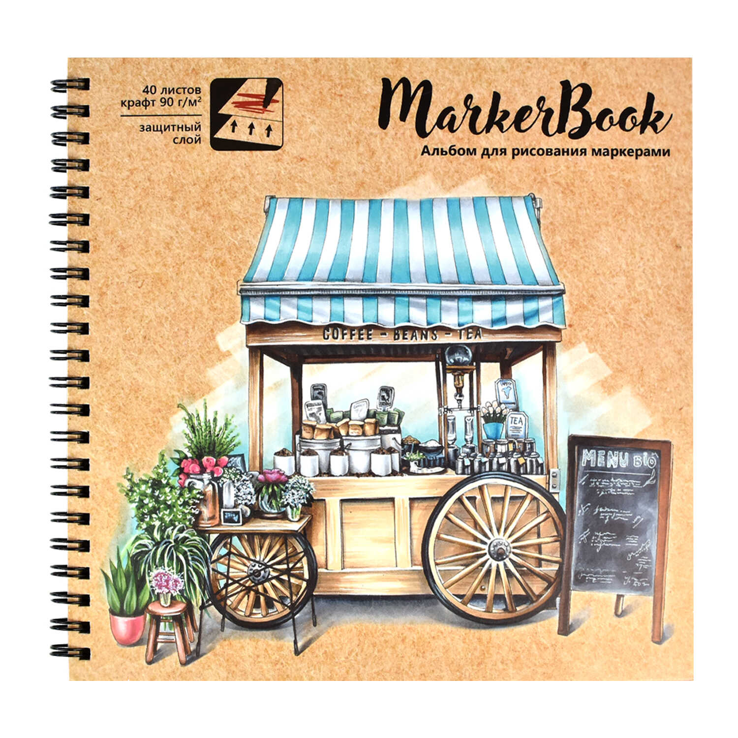 Альбом для рисования маркерами 195х195мм 40л гребень меловкартон Кофейн домик 90гм2 ФЕНИКС 61239 уни 106₽