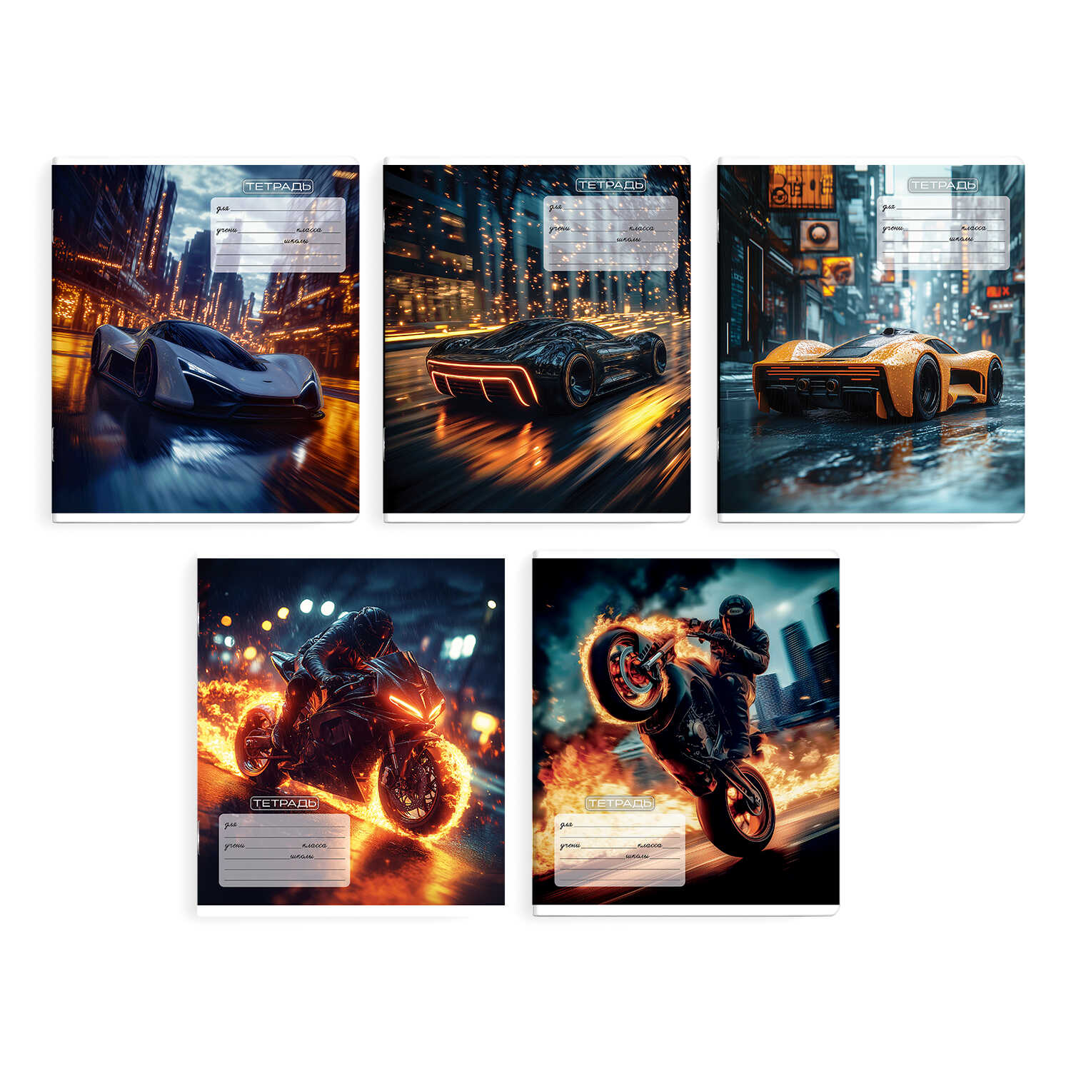 Тетрадь А5 12л косая линия меловкартон Огненный драйв выб УФ-лак ассорти ФЕНИКС 70203 42₽