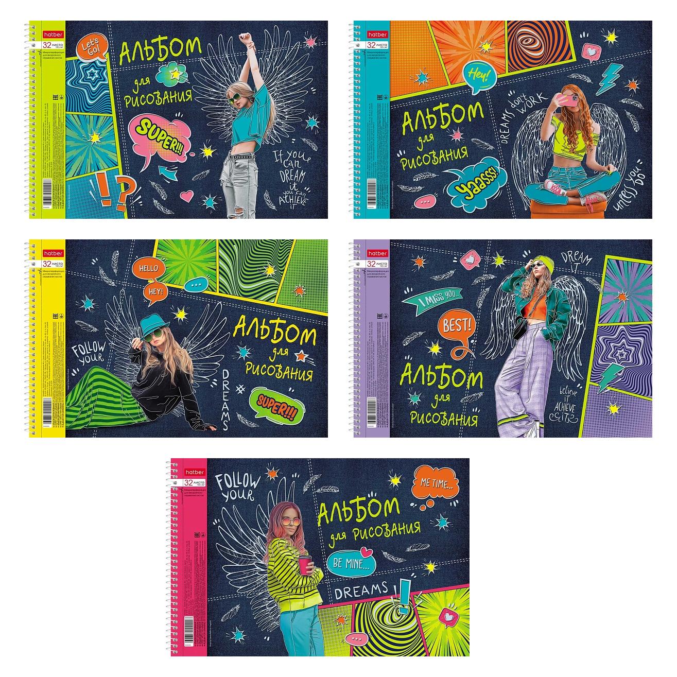 Альбом для рисования А4 32л спираль меловкартон Street Style 100гм2 HATBER 32А4лофВсп жен 112₽