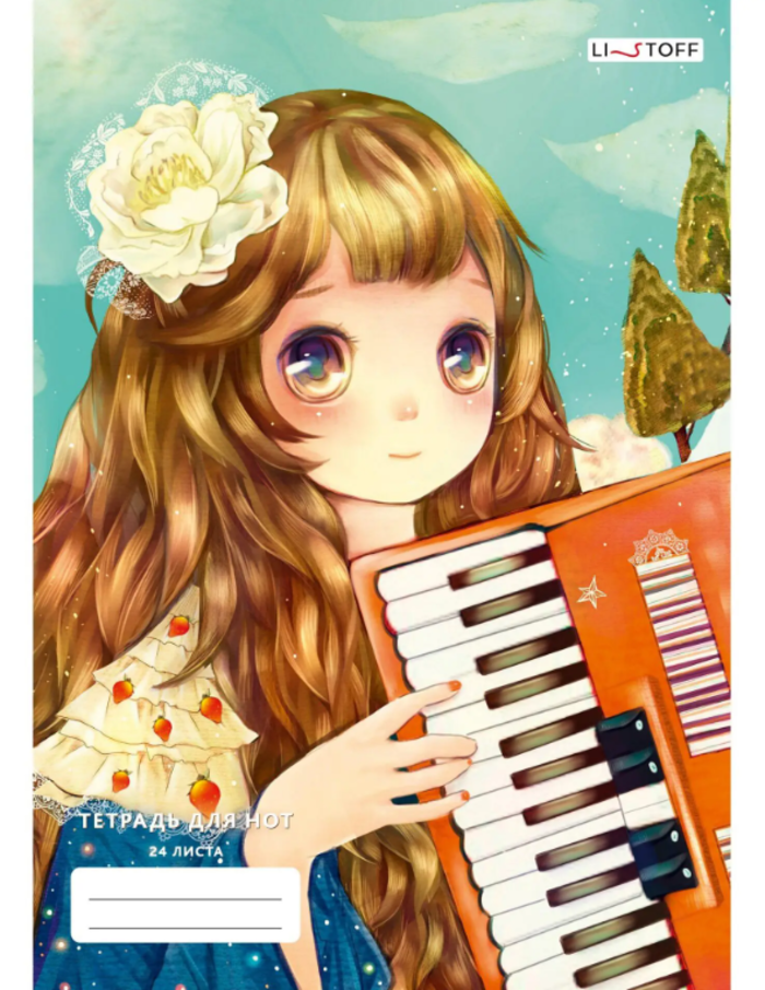 Тетрадь для нот А4 24л вертикальная скрепка Французская мелодия Listoff ТН24223 72₽