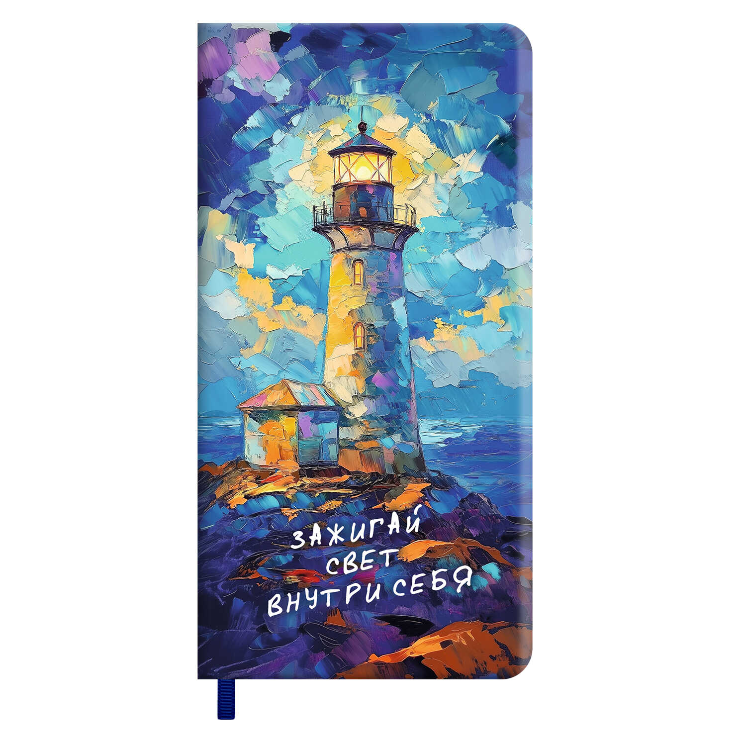 Книжка записная 75х150мм 64л линия интегобл кожзам Внутренний свет Наппа ляссе ESCALADA 70747 202₽