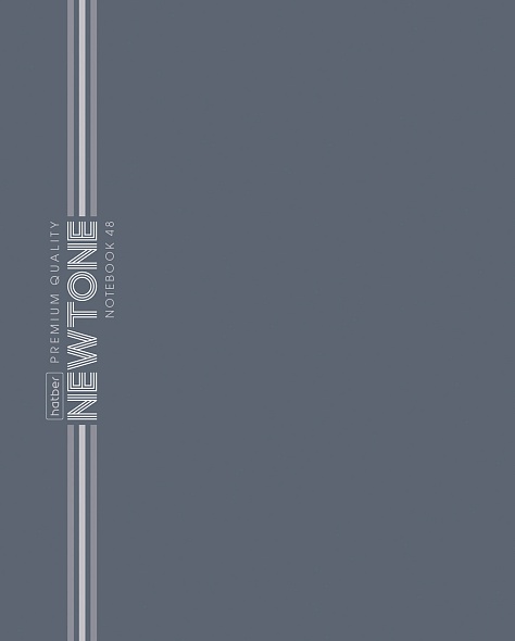 

Тетрадь А5 48л клетка скрепка мелов.картон Однотон NEWtone Pastel Серый агат HATBER 48Т5лA1_05060