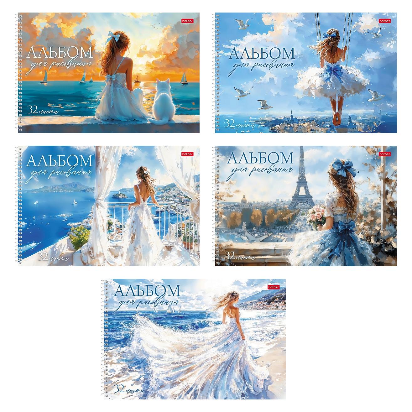 Альбом для рисования А4 32л гребень пластобл Прекрасные незнакомки ассорти 100гм2 HATBER 32А4Вгр жен 96₽