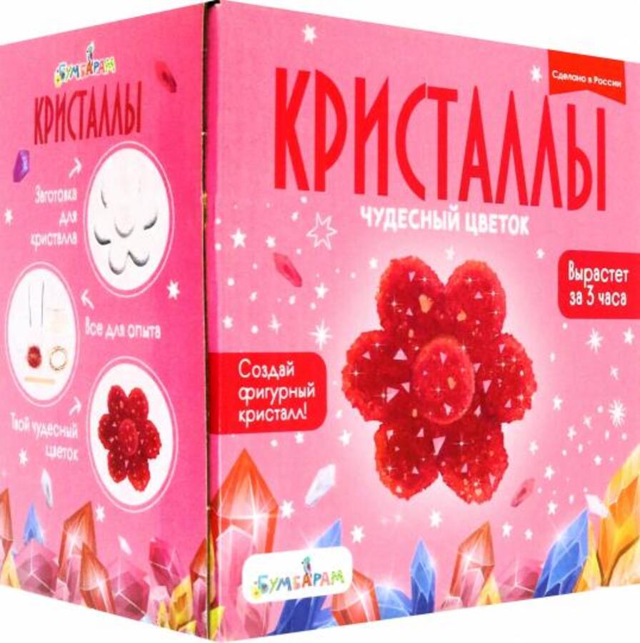 Набор для экспериментов фигурный кристалл Цветок красный 344₽