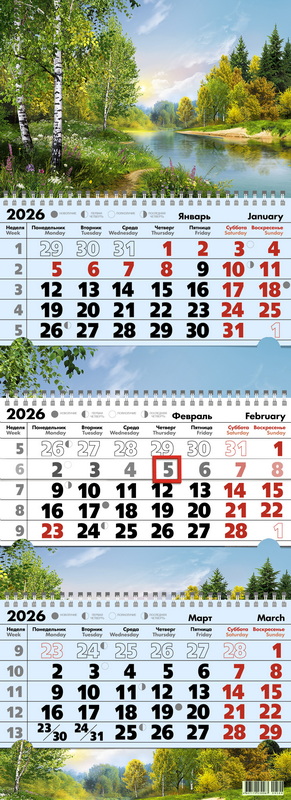 

Календарь 2026 3х-блочный 300х790мм Гребень Русский пейзаж Келинс 9226