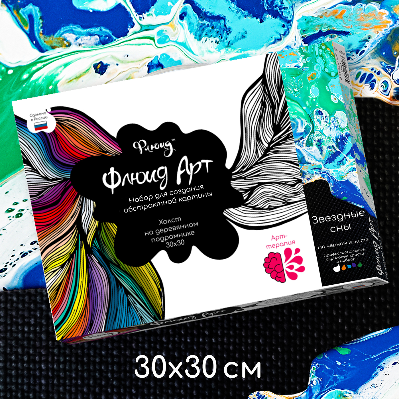 

Арт-терапия на черном холсте Флюид Арт Звездные сны Флюид HR0569