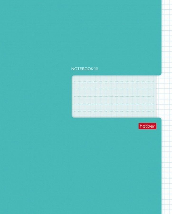 

Тетрадь А5 96л клетка скрепка мелов.картон Однотон Бирюза HATBER 96Т5В1_27562