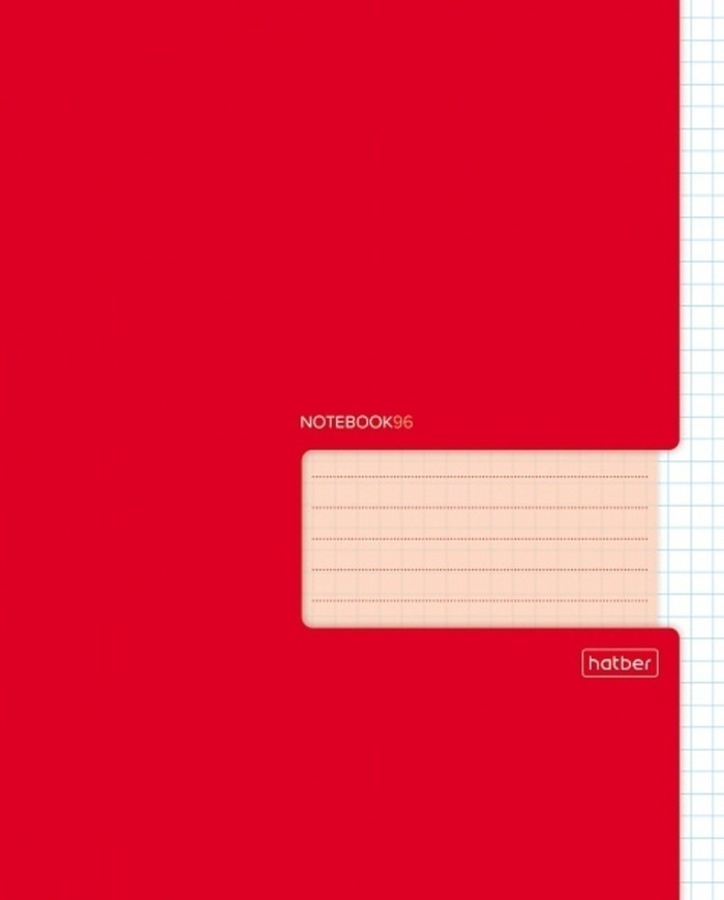 

Тетрадь А5 96л клетка скрепка мелов.картон Однотон Красная HATBER 96Т5В1_27565