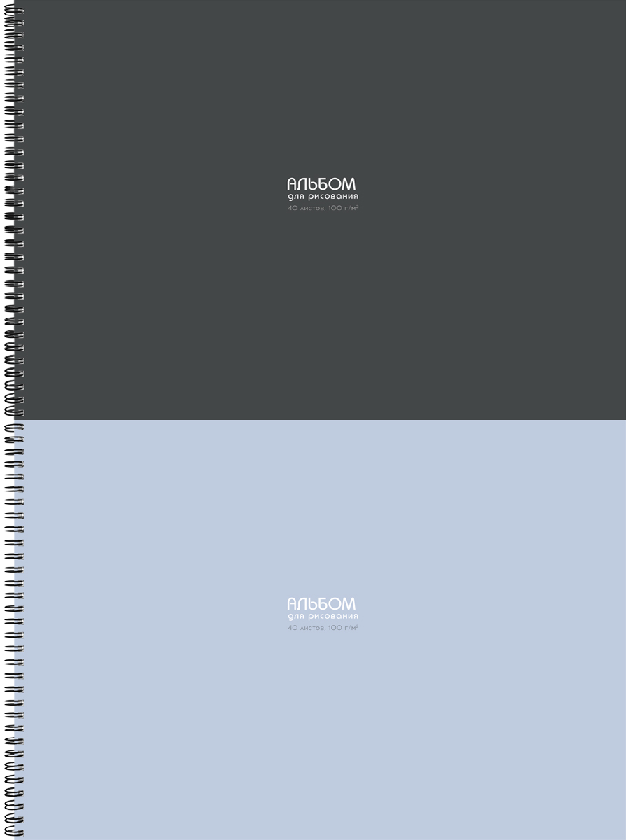 Альбом для рисования А4 40л гребень Классика Однотонная-11 лен 100гм2 PROF-PRESS 40-9098 уни 109₽