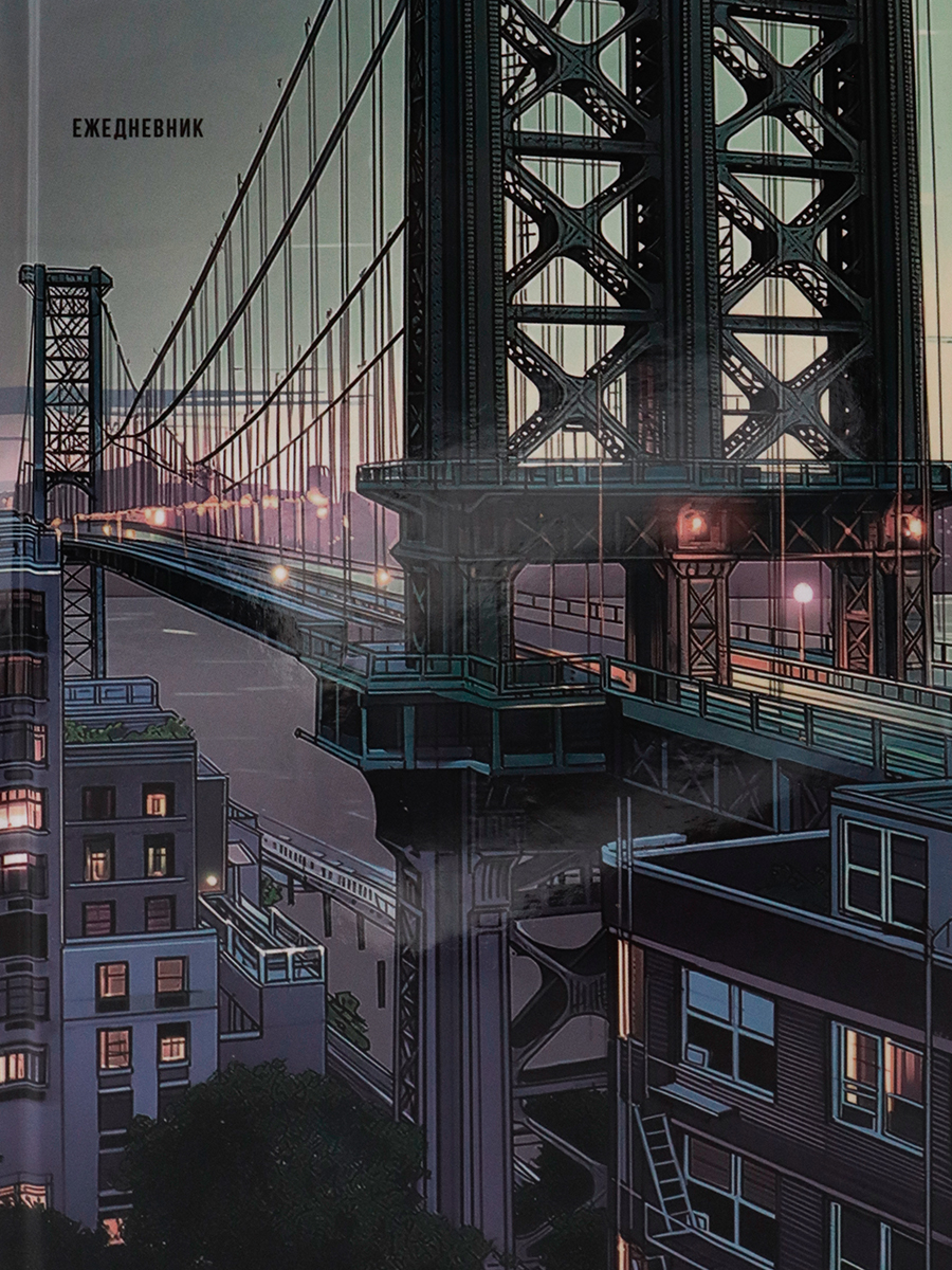 

Ежедневник А5 80л недатир. тв.обл. Городской Мост-1 глянц.лам. PROF-PRESS 80-0311