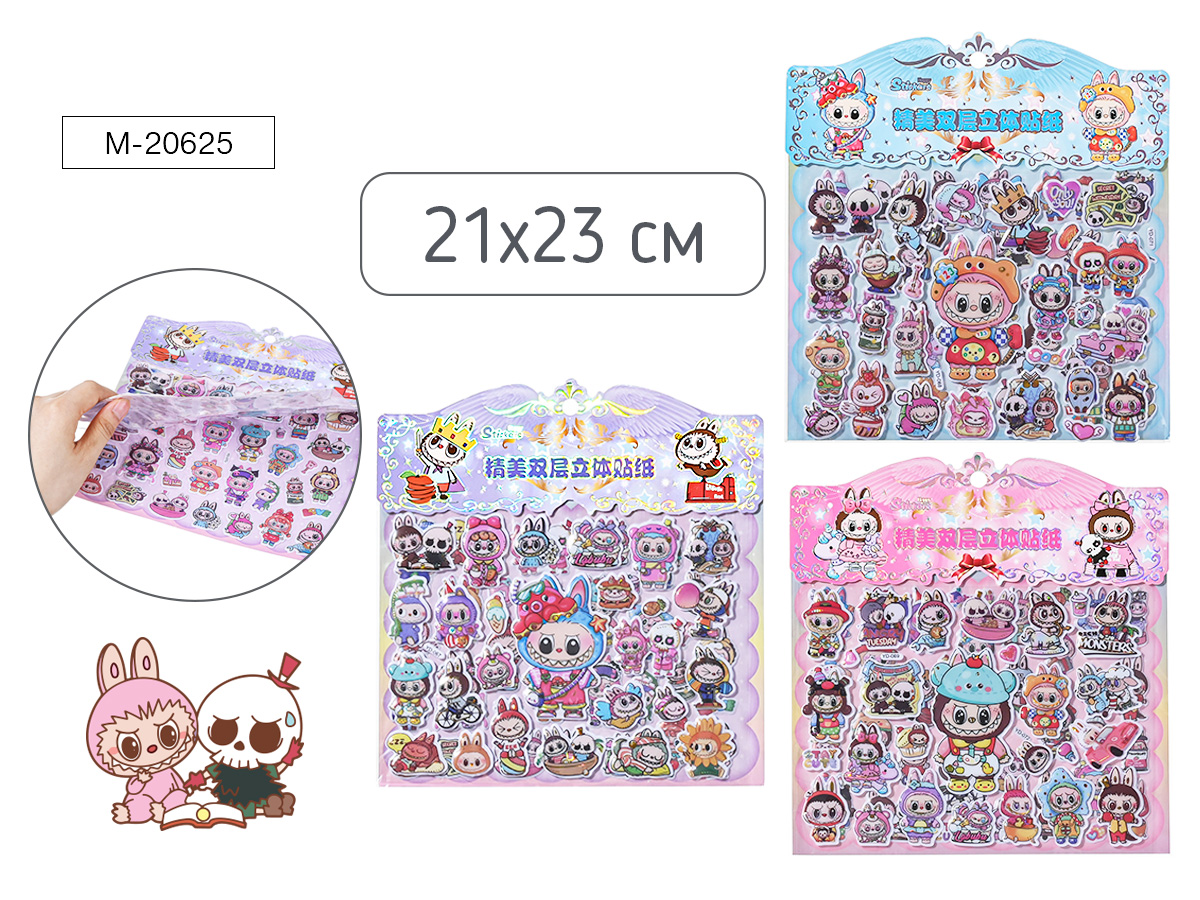 

M-20625 Наклейки 210х230мм Зубастик сделай сам 2л ассорти 3 дизайна