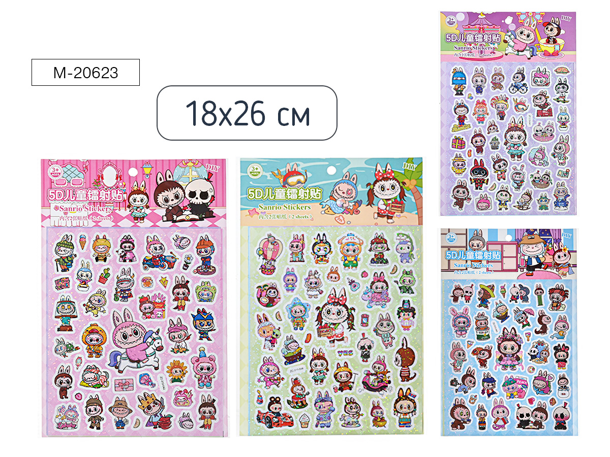 

M-20623 Наклейки 180х260мм Зубастик ассорти 4 дизайна