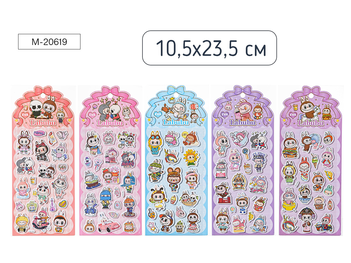 

M-20619 Наклейки 110х230мм Зубастик ассорти 5 дизайнов