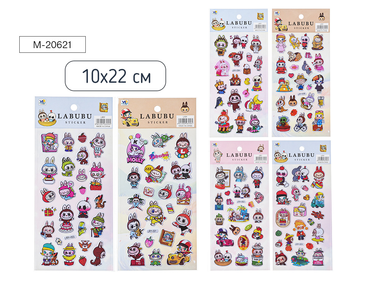 

M-20621 Наклейки 100х220мм Зубастик ассорти 6 дизайнов