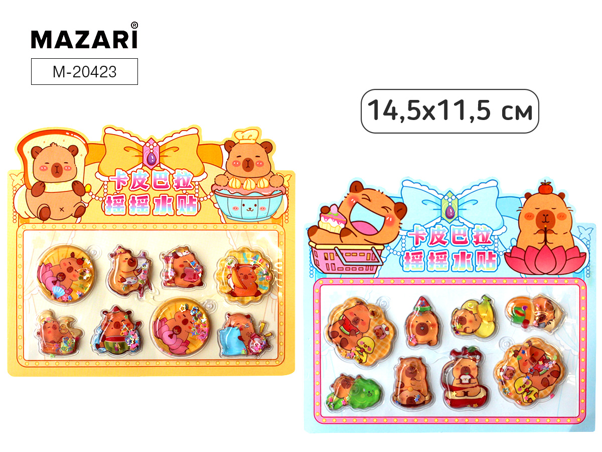 

M-20423 Наклейки 150х170мм Капибара 2 дизайна