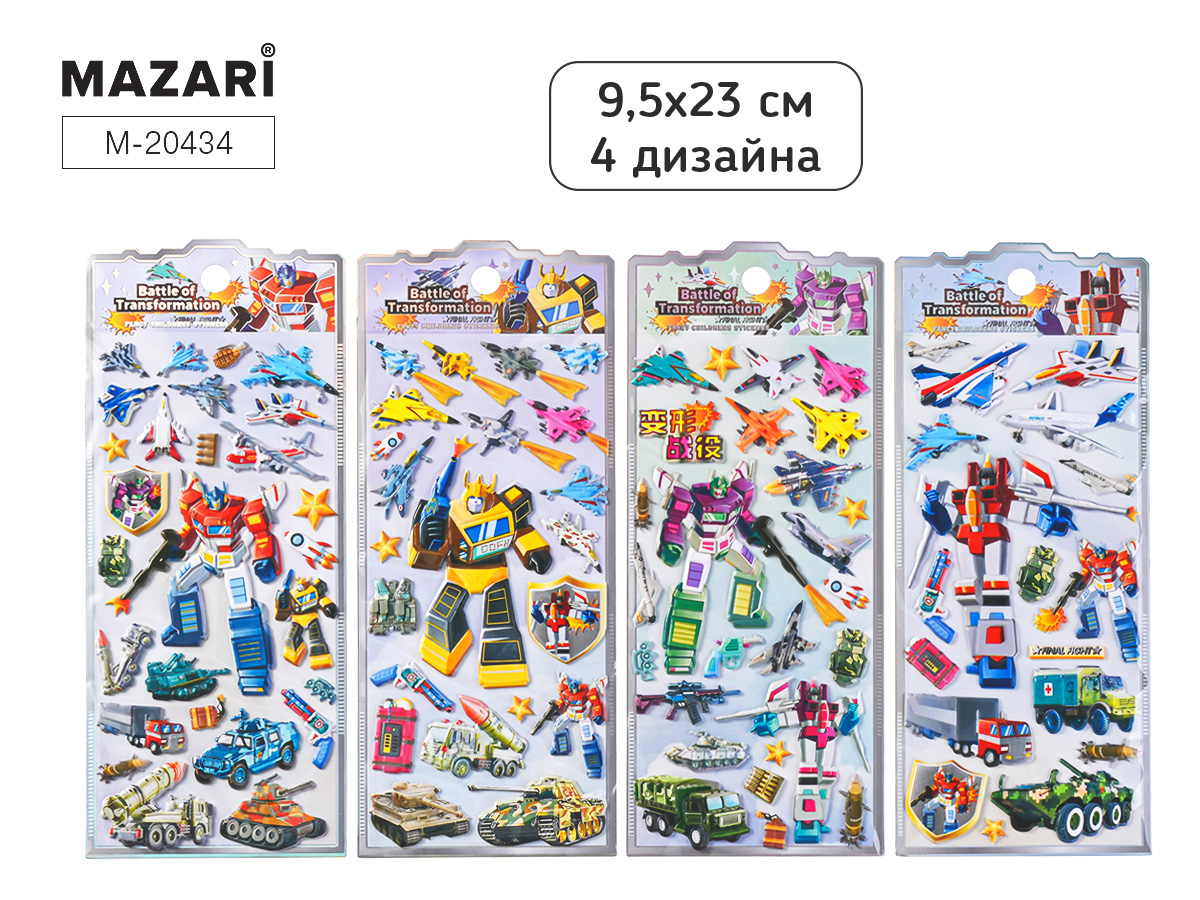 

M-20434 Наклейки 95х230мм Роботы 4 дизайна