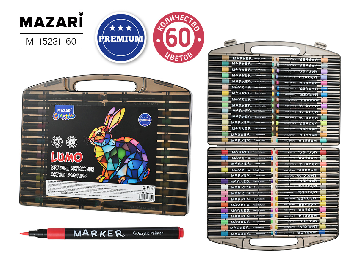 Маркер акриловый набор 60цв Lumo кистевиднаконечник пластпенал MAZARI M-15231-60 745₽