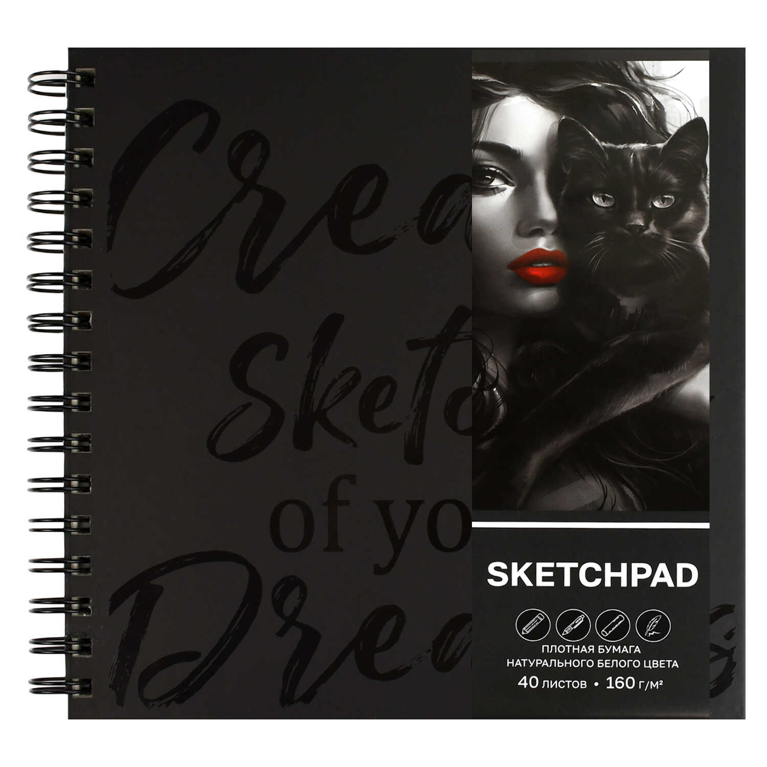 Скетчбук 210х210мм 40л гребень твобл Черная кошка матлам УФ-лак 160гм2 ФЕНИКС 70192 269₽
