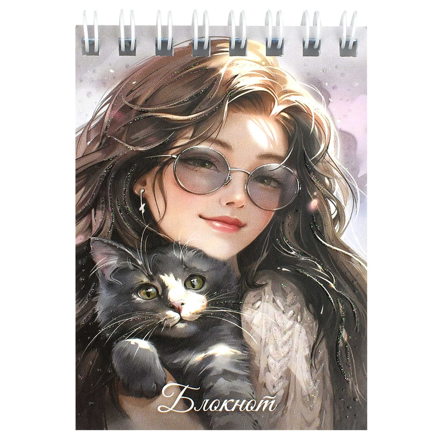 Блокнот А7 40л клетка гребень мягкобл Брюнетка с котом УФ-лак глиттер ФЕНИКС 70962 41₽