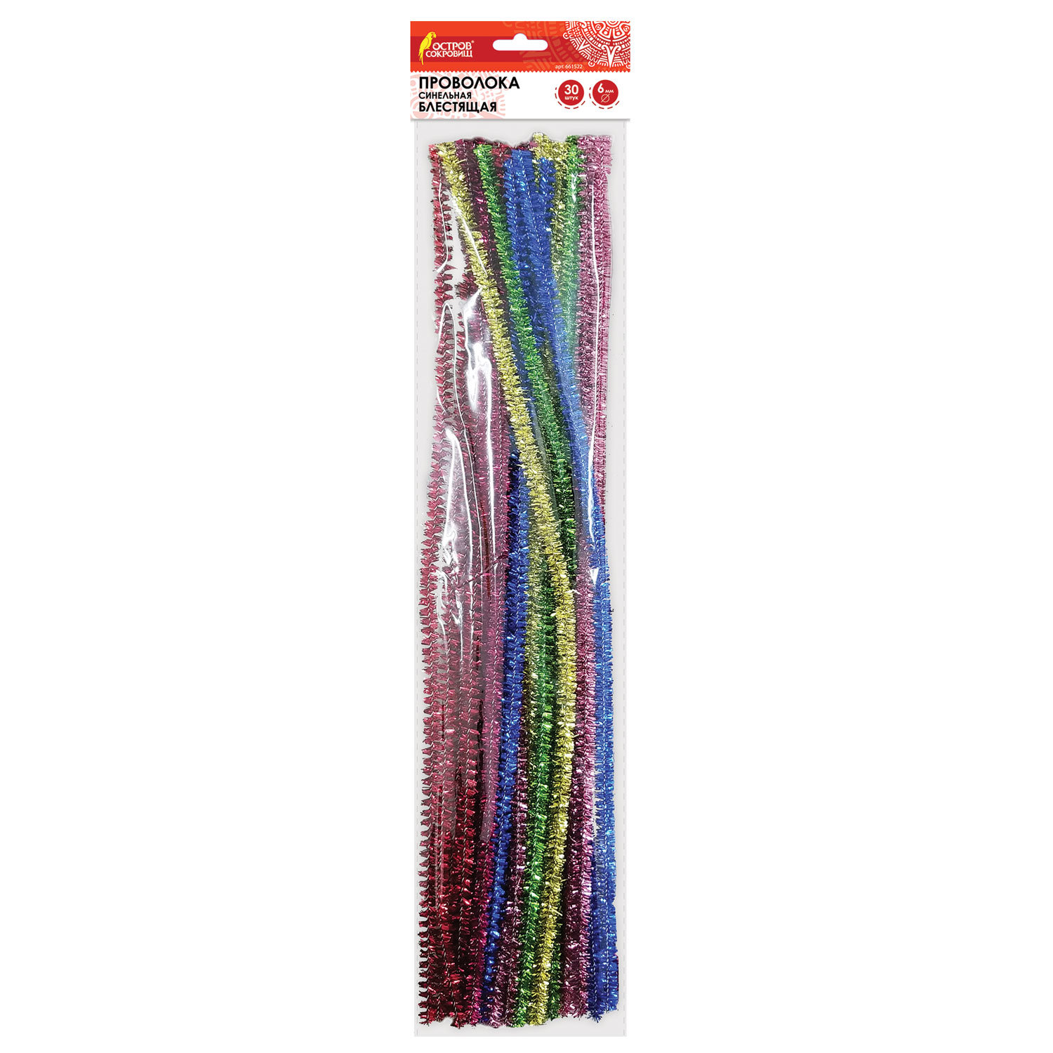 Проволока блестящая шенил 30шт 06х30см ассорти Остров сокровищ 661522 103₽