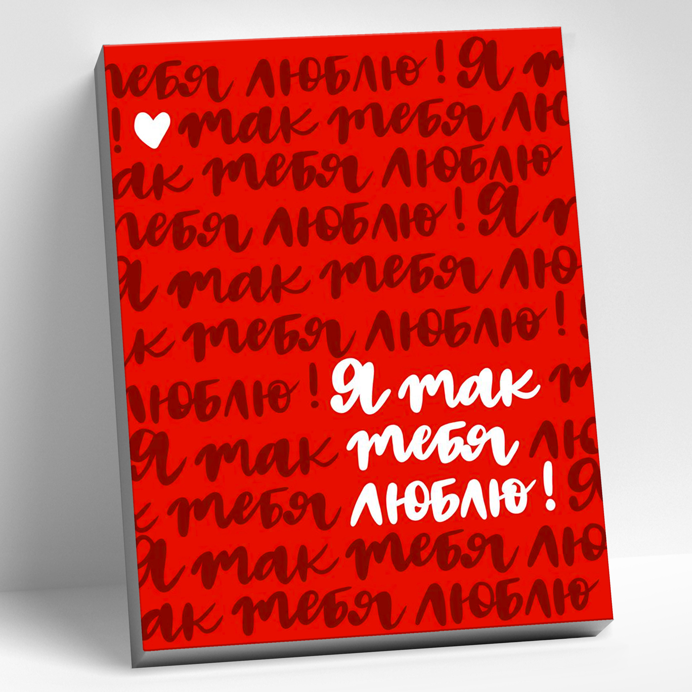 

Картина по номерам 40х50см Самым любимым