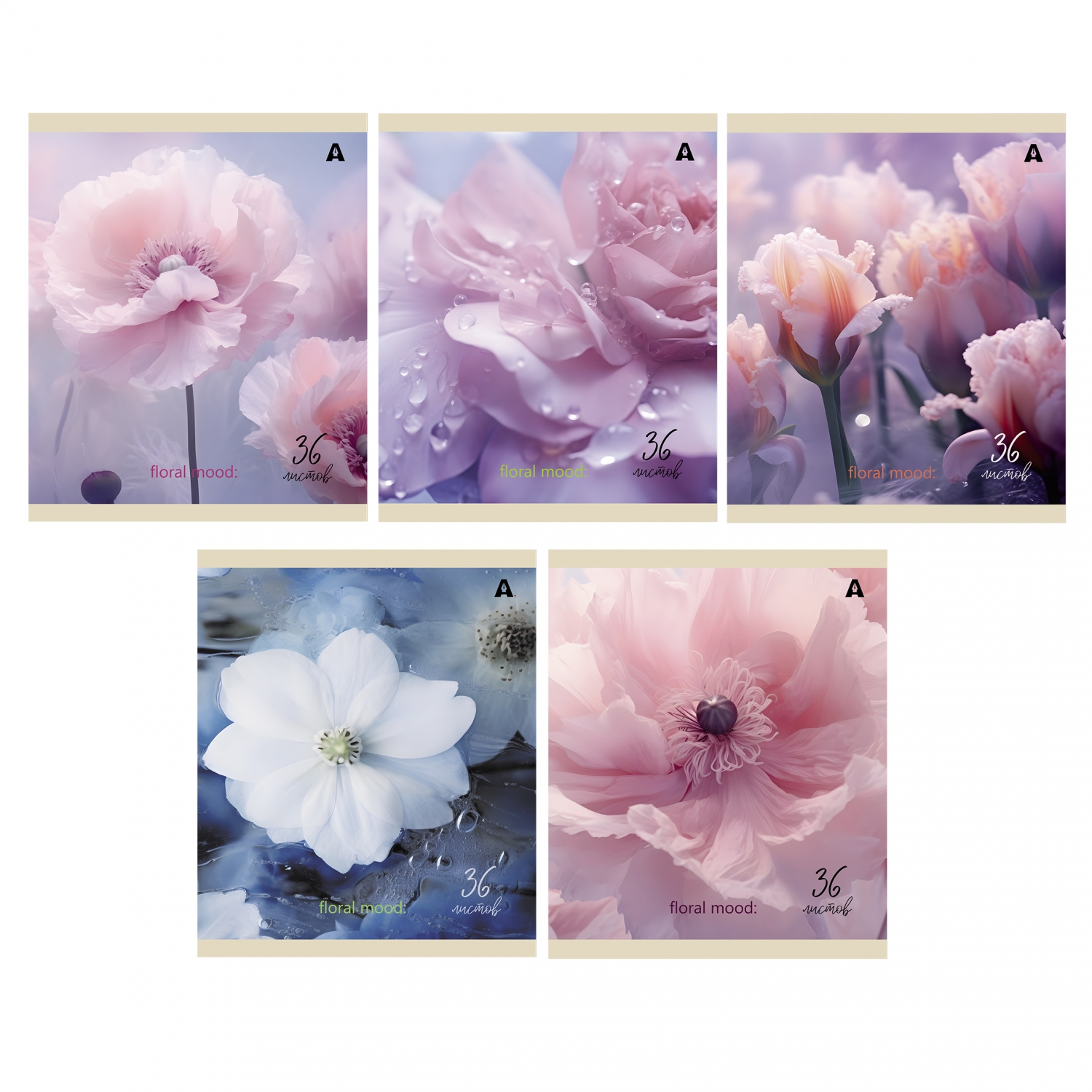 Тетрадь А5 36л клетка скрепка облмеловбум Нежный букет ассорти 5 дизайнов ALINGAR AL12045 33₽