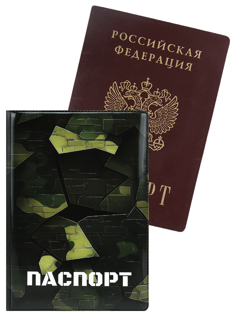 Обложка для паспорта А6 ПВХ Хаки MILAND ОП-7771 137₽