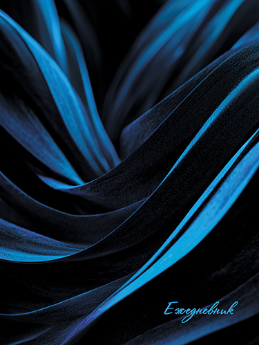 

Ежедневник А6 48л недатир. мягк.обл. Синий бархат АППЛИКА С1365-92