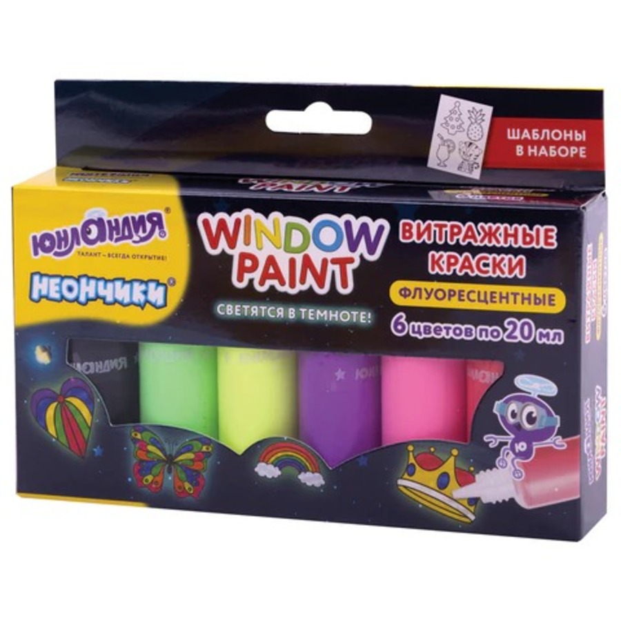 Краски витражные 6цв 20мл шаблоны светящ в темноте НЕОНЧИКИ ЮНЛАНДИЯ 191760 479₽