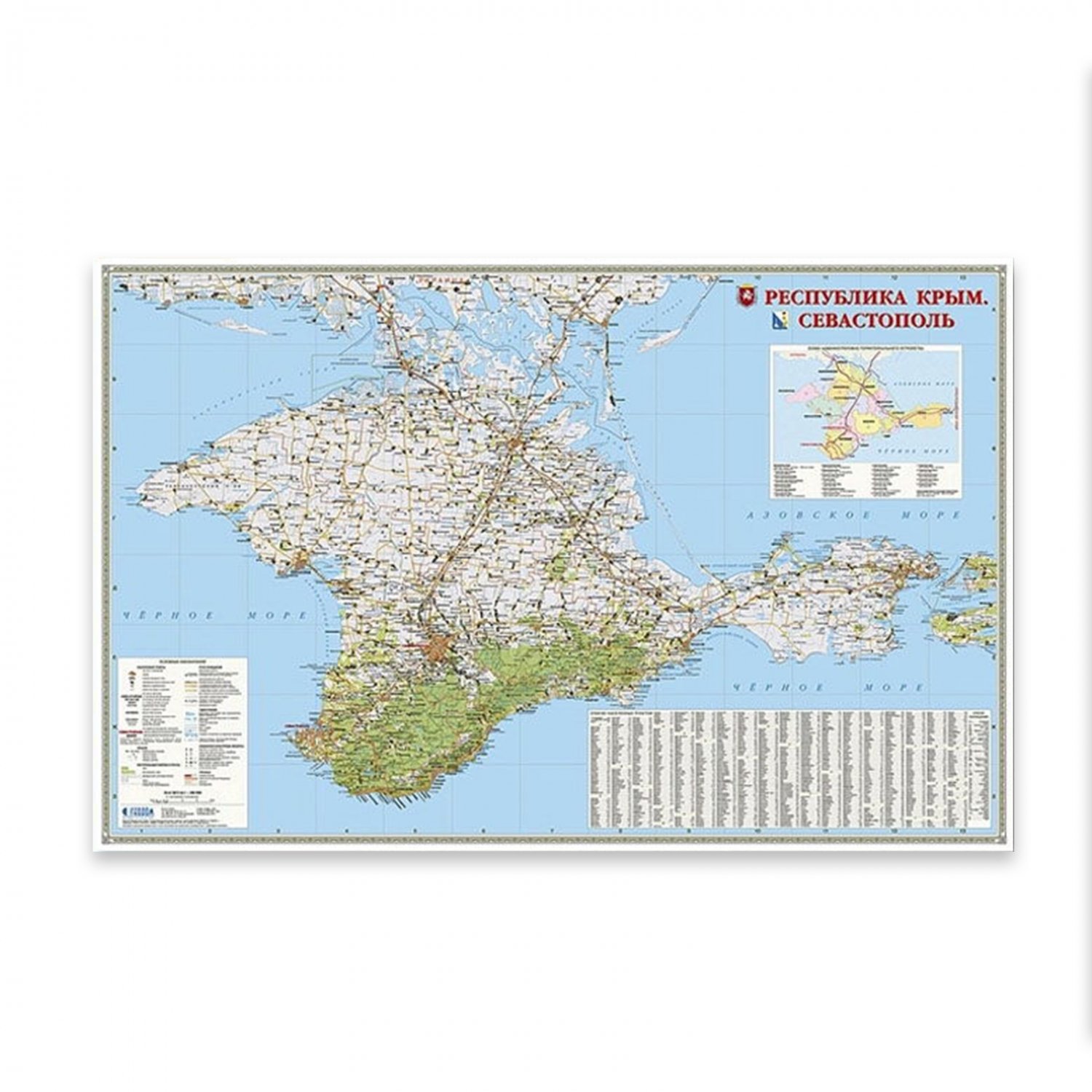 Карта Республики Крым М13 80х124см ламинация ГЕОДОМ ЦБ046 325₽
