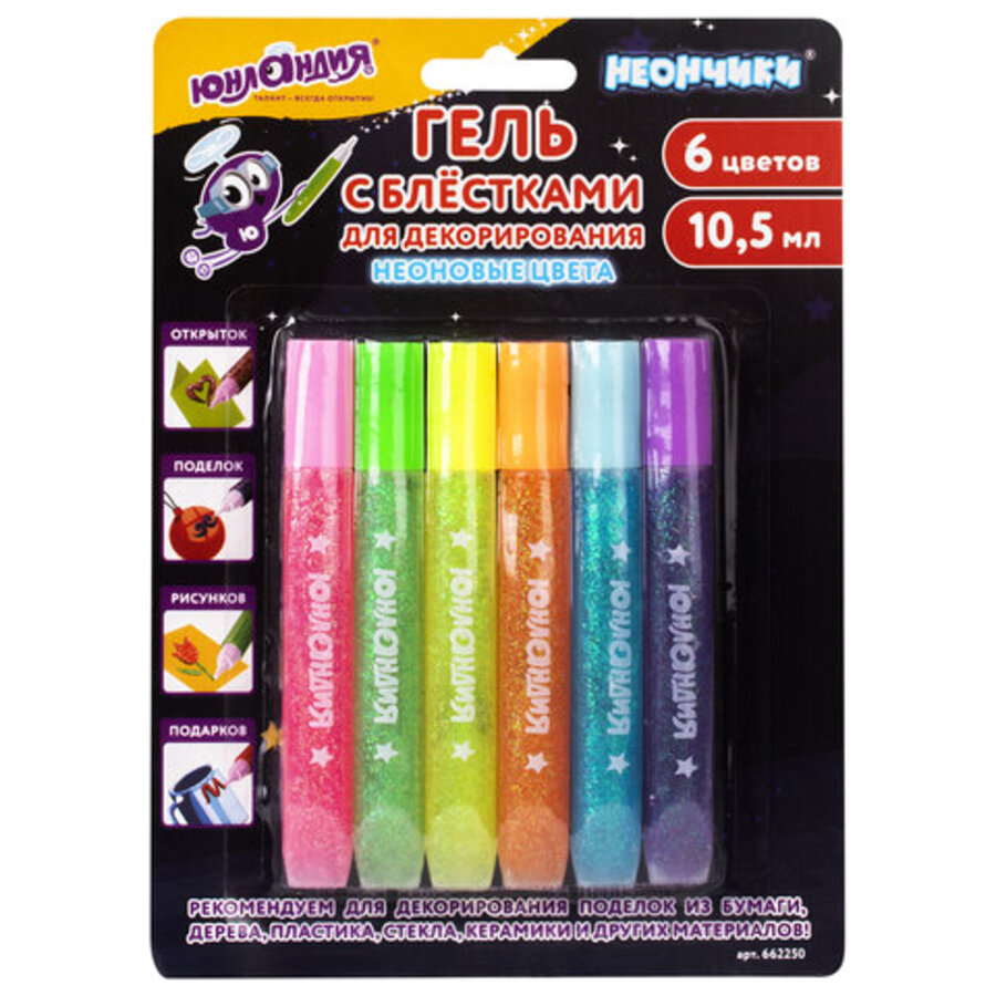 Гель 6цв 105мл Неончики с блестками ЮНЛАНДИЯ 662250 163₽