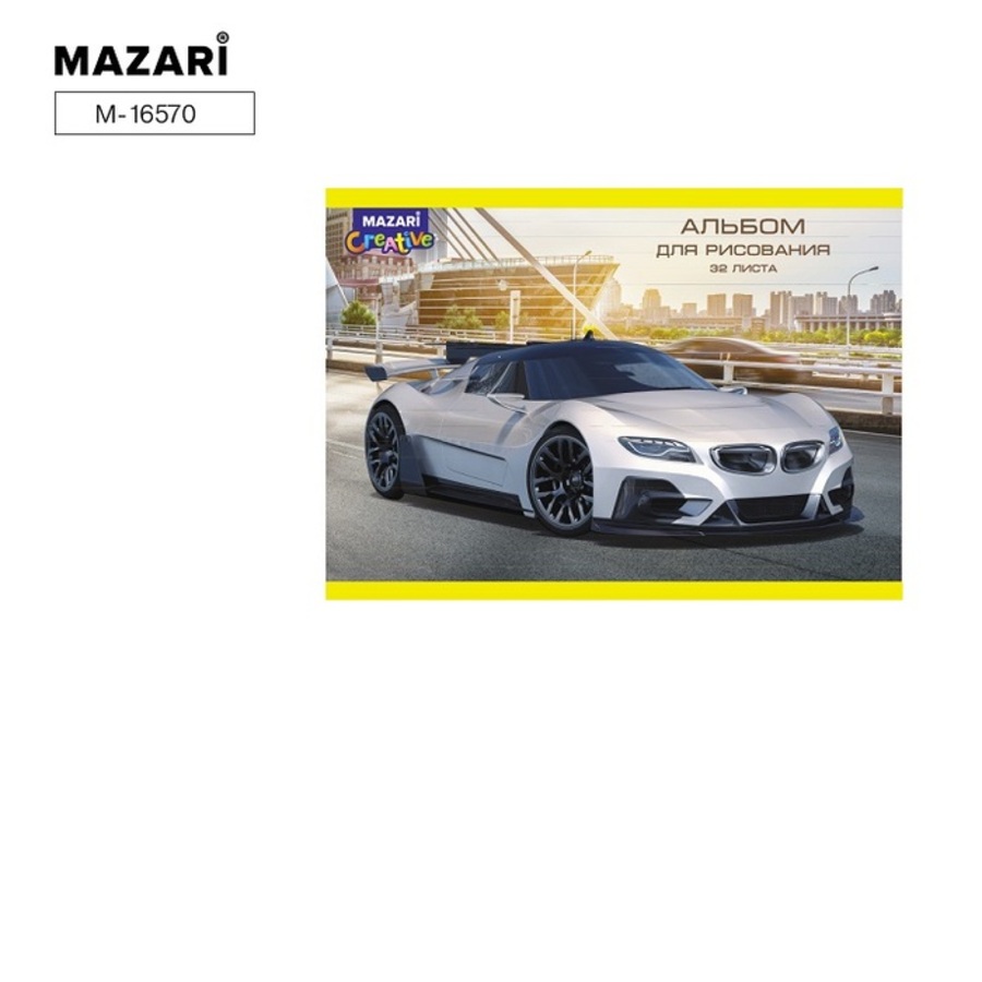 Альбом для рисования А4 32л скрепка Авто 100гм2 MAZARI M-16570 муж 114₽