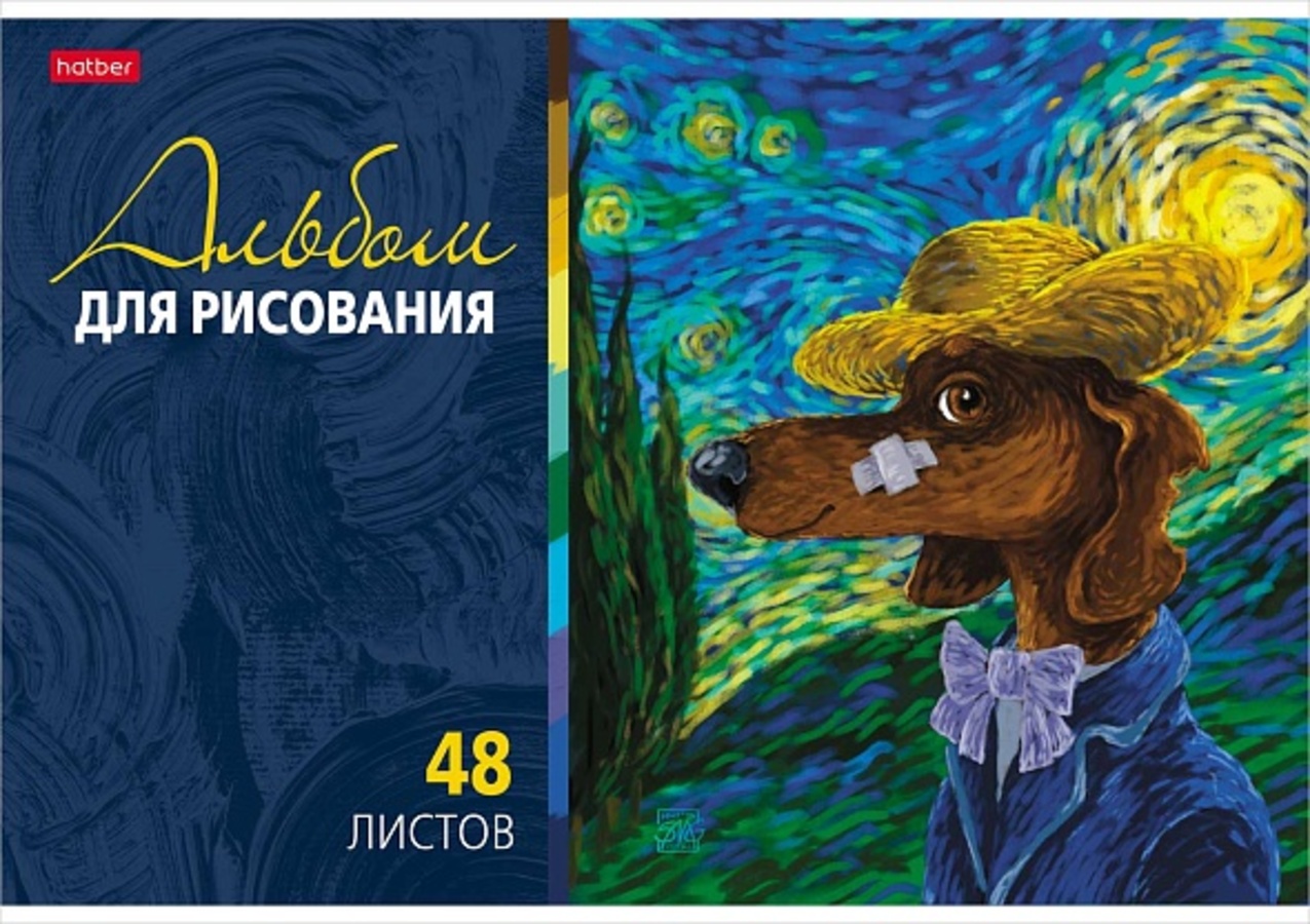 Альбом для рисования А4 48л скрепка Мир увлечений ассорти 100гм2 HATBER 48А4В уни 93₽