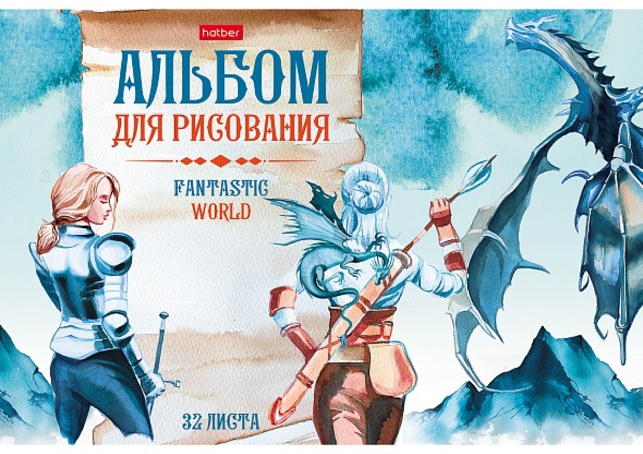 Альбом для рисования А4 32л скрепка Фантастический мир тиснение ассорти 100гм2 HATBER 32А4тВ уни 105₽