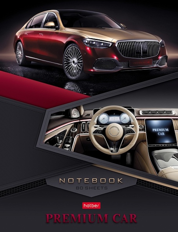 

Блокнот А5 80л линия тв.обл. Премиальное авто 5-цв. блок HATBER 80ББ5В2_29655