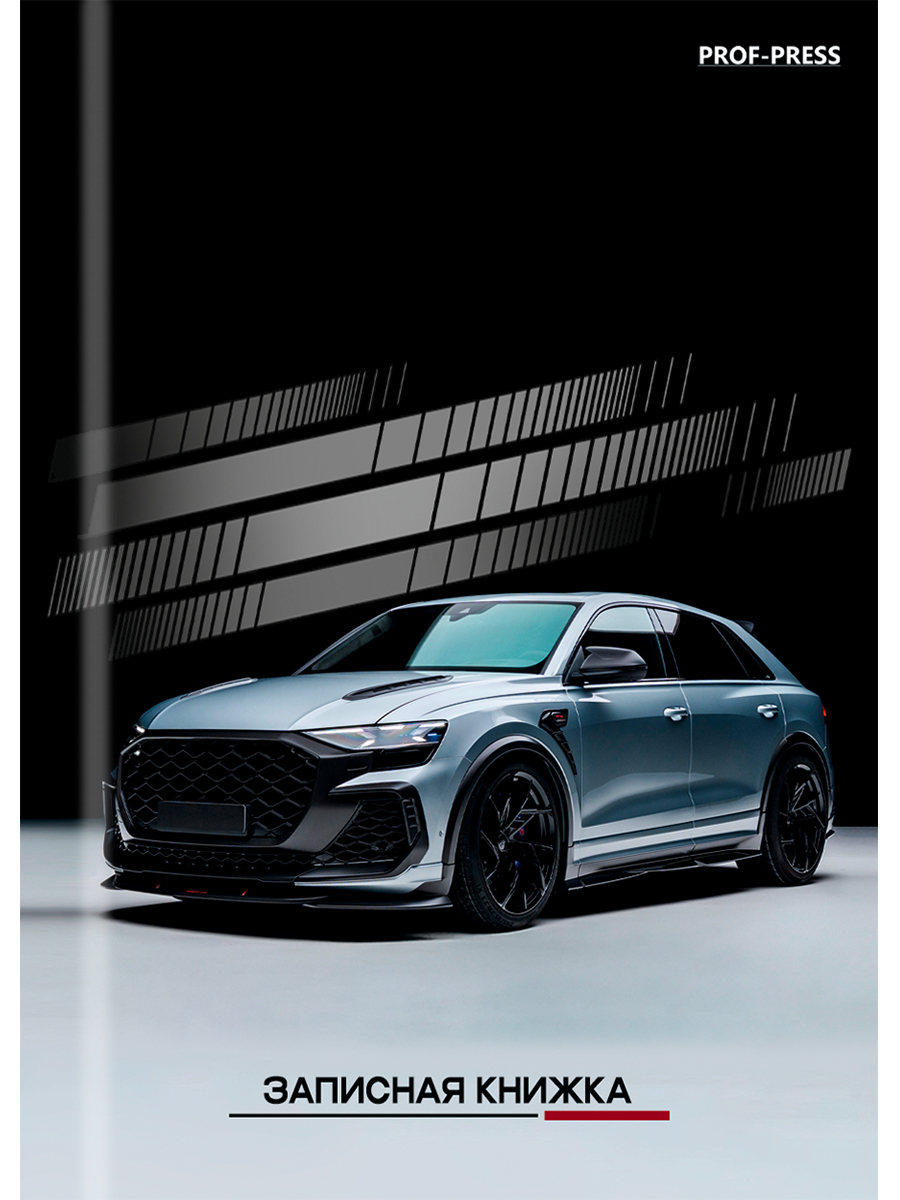 Книжка записная А7 64л клетка твобл Серебристая машина-2 глянцлам PROF-PRESS 64-8646 77₽