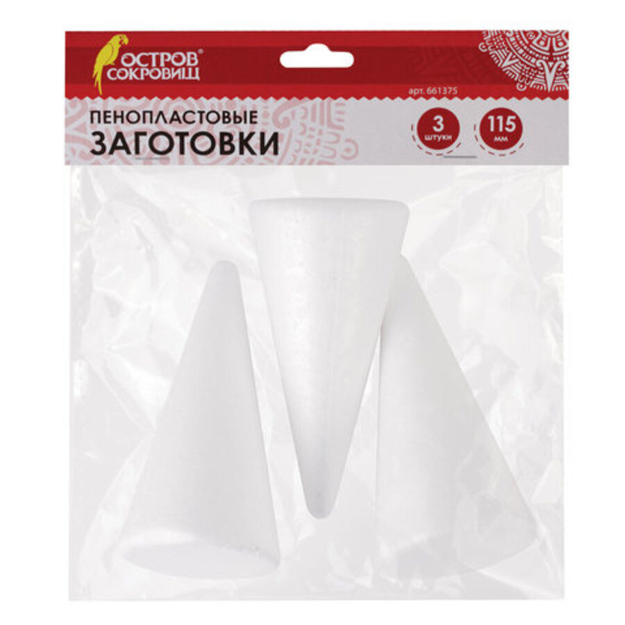 

Заготовка пенопластовая Конусы 3шт. 115мм Остров сокровищ 661375