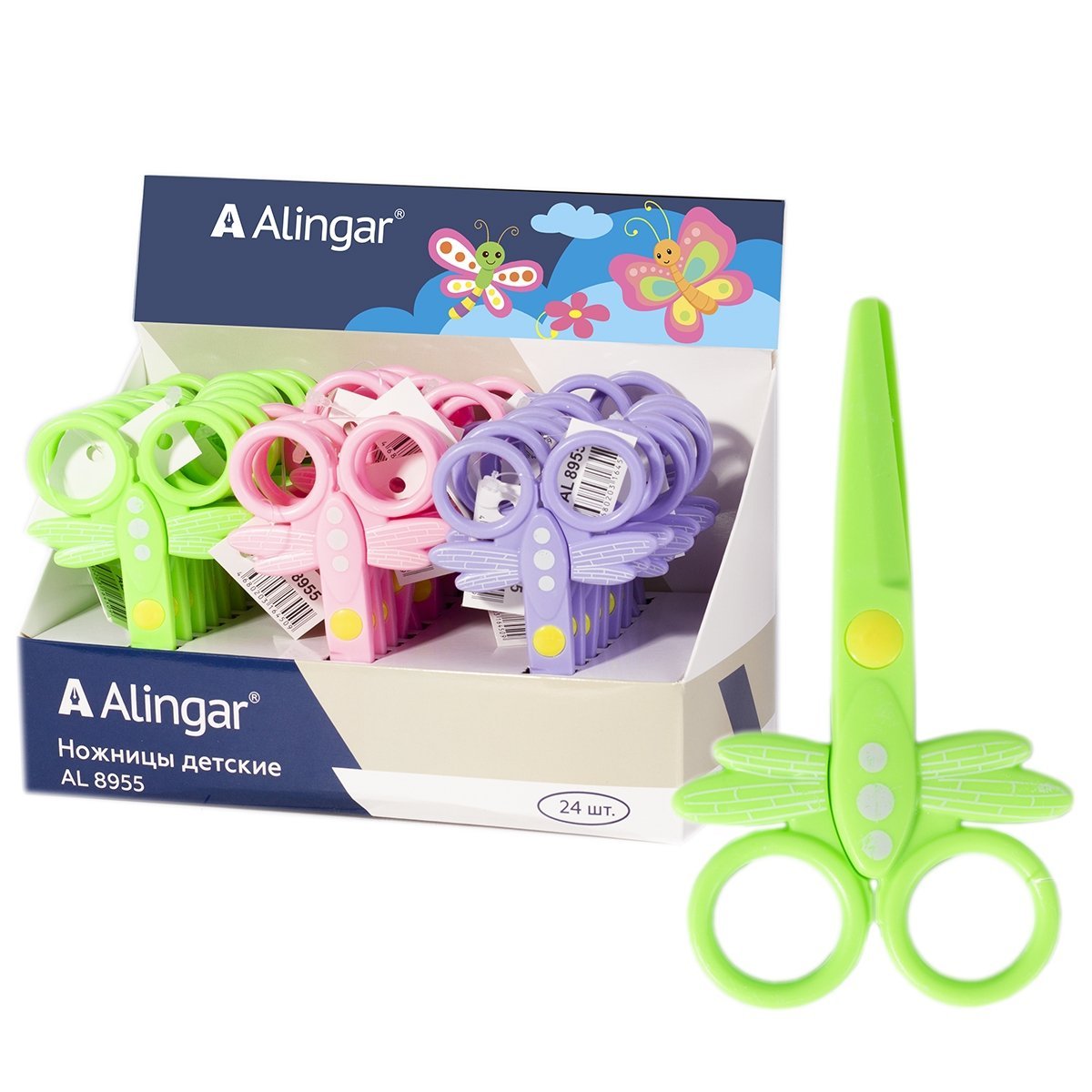 

Ножницы детские 120мм Стрекоза закругленные ассорти ALINGAR AL8955