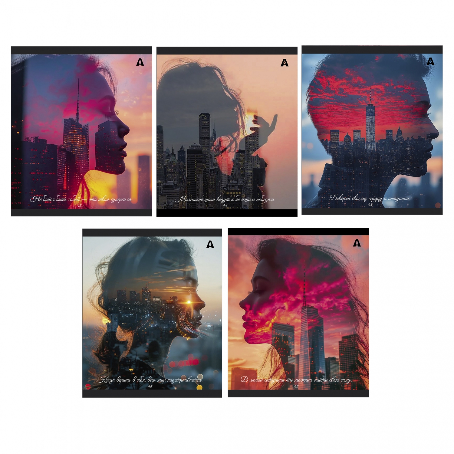 Тетрадь А5 48л линия скрепка меловкартон City Style ассорти 5 дизайнов ALINGAR AL12027 54₽