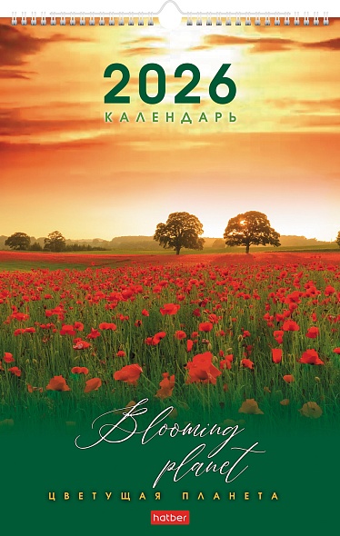 

Календарь 2026 1-блочный 300х450мм Гребень+ригель 12л ЛЮКС Цветущая планета HATBER 12Кнп3гр_34618