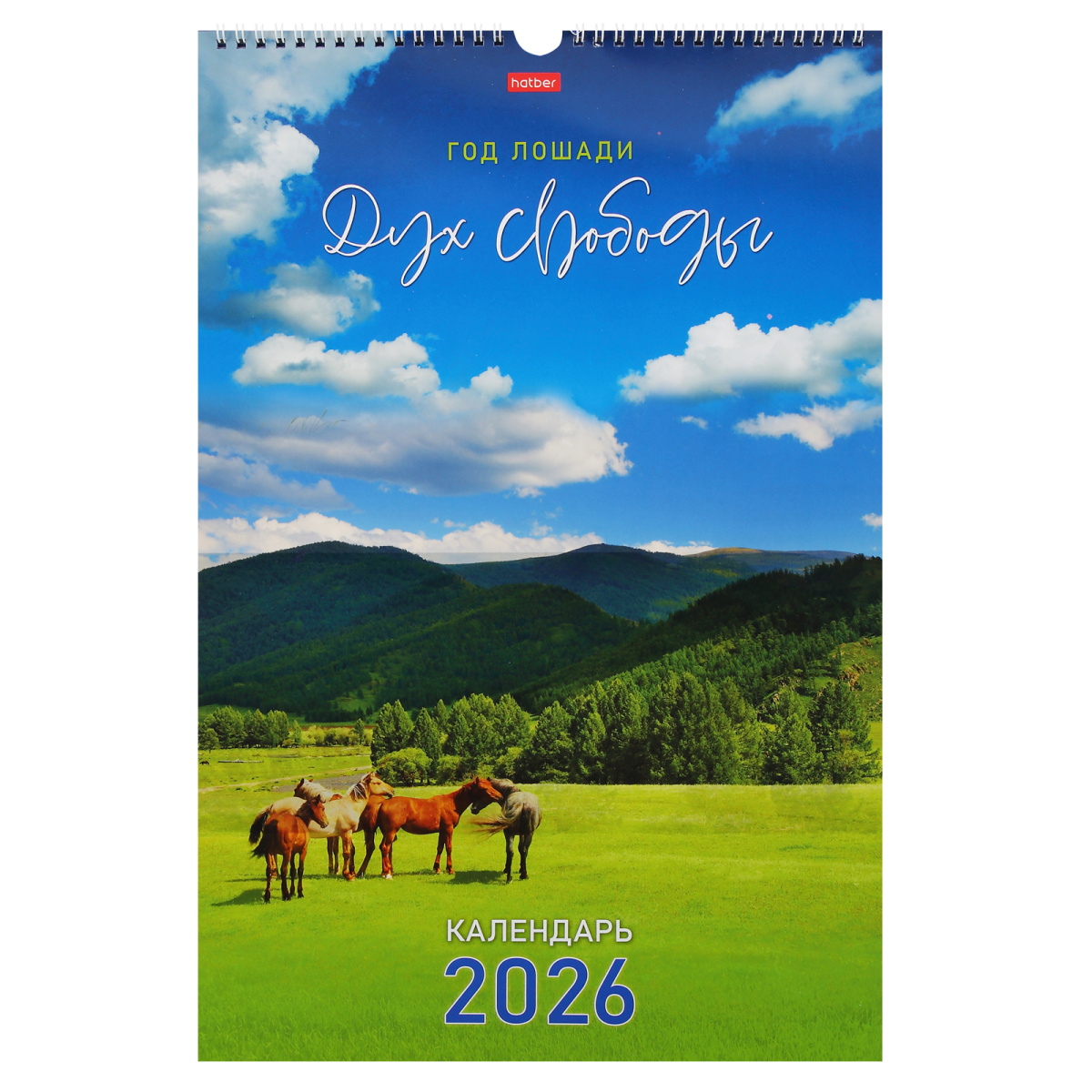 

Календарь 2026 1-блочный 300х450мм Гребень+ригель 12л ЛЮКС Дух свободы HATBER 12Кнп3гр_19557