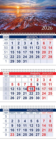 

Календарь 2026 3х-блочный 300х750мм Гребень ОФИС Медовый закат HATBER 3Кв3гр3_14513