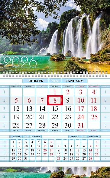 

Календарь 2026 1-блочный 290х470мм Гребень Соло-Люкс Сила водопада HATBER 1Кв1гр4ц_34306