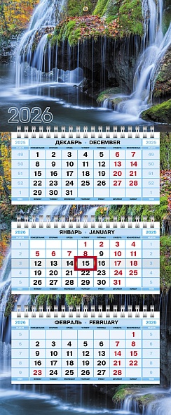 

Календарь 2026 3х-блочный 195х470мм Гребень МИНИ-3 Музыка воды HATBER 3Кв3гр5ц_13737