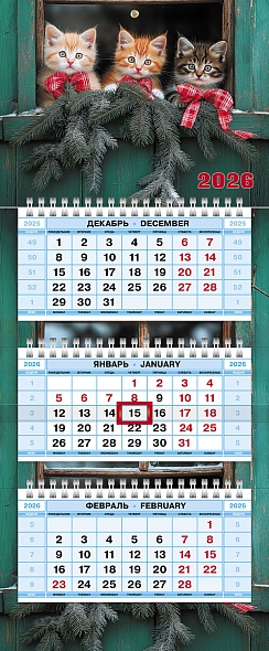 

Календарь 2026 3х-блочный 195х470мм Гребень МИНИ-3 Пушистая радость HATBER 3Кв3гр5ц_34423