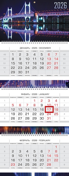 

Календарь 2026 3х-блочный 300х760мм Гребень ЛЮКС Огни над водой HATBER 3Кв3гр2ц_33892