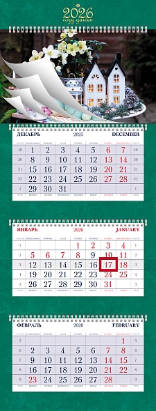 

Календарь 2026 3х-блочный 320х840мм Гребень Уютный сад 5 постеров HATBER 3Кв4гр2ц_34364