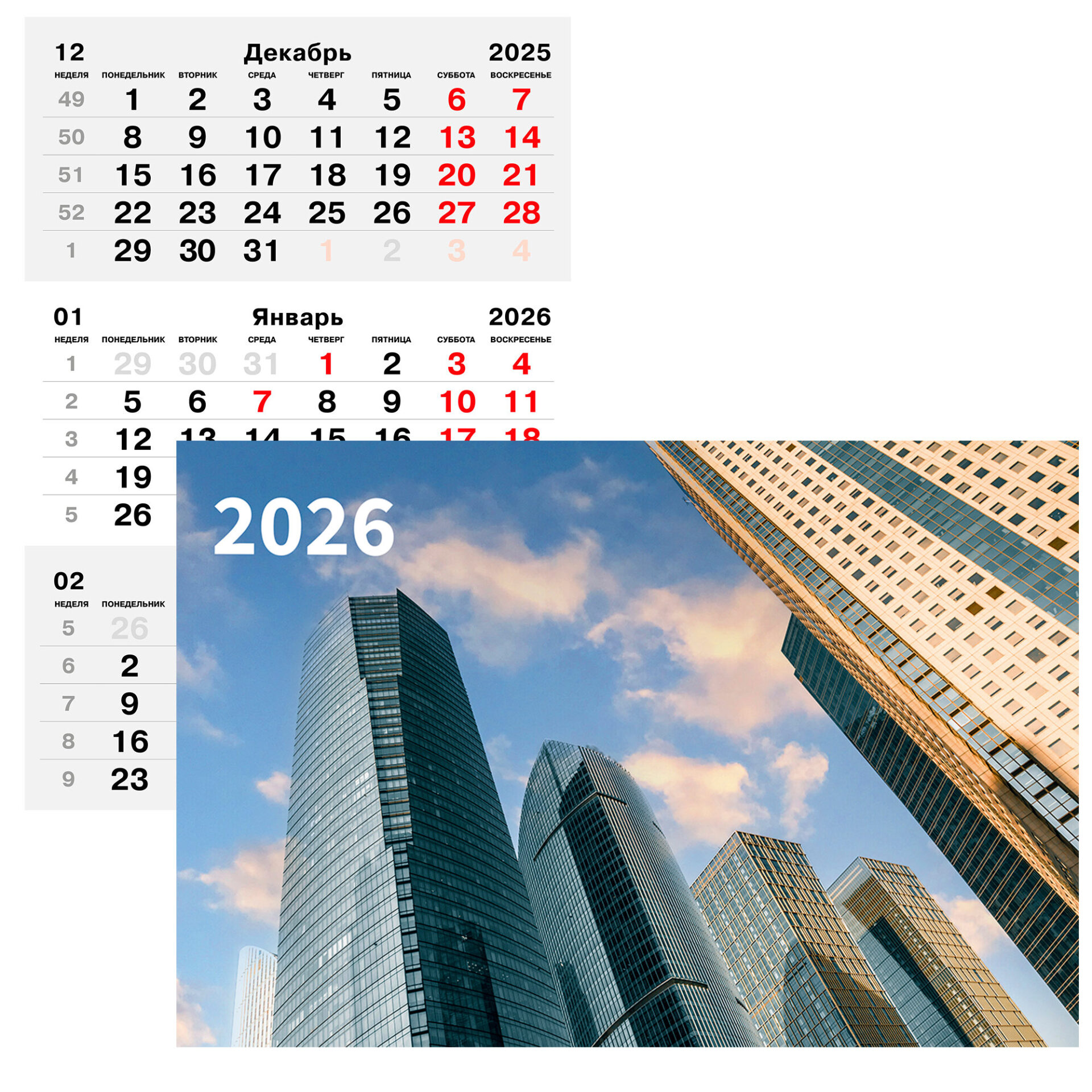 

Календарь 2026 3х-блочный 305х680мм Гребень Мегаполис Listoff ККТ2606