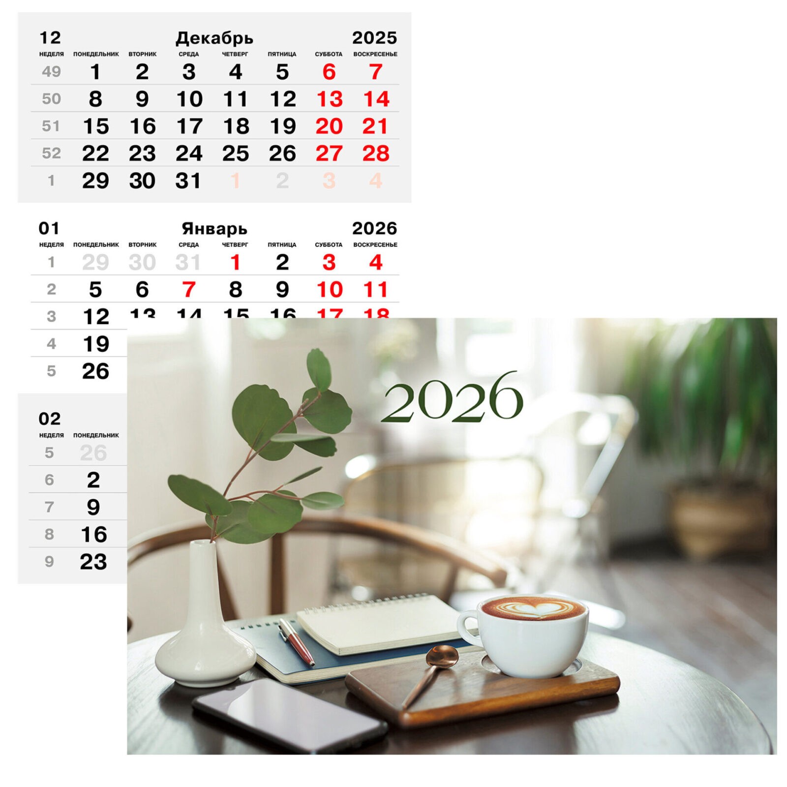 

Календарь 2026 3х-блочный 305х680мм Гребень Офисный стиль Listoff ККТ2605