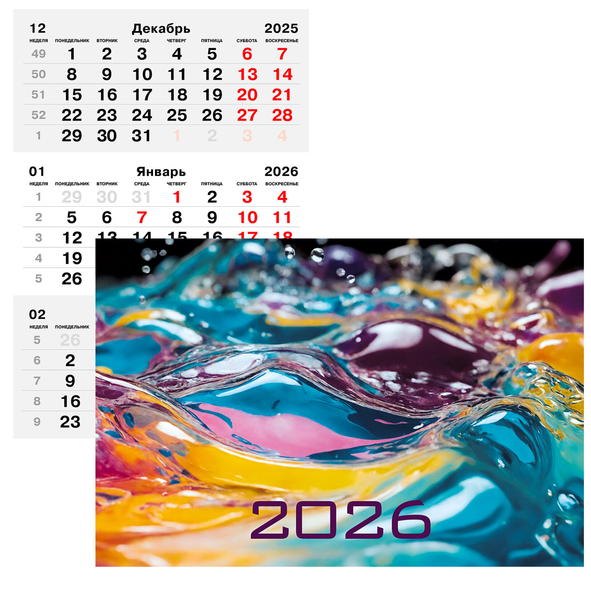 

Календарь 2026 3х-блочный 305х680мм Гребень Яркая вода Listoff ККТ2604